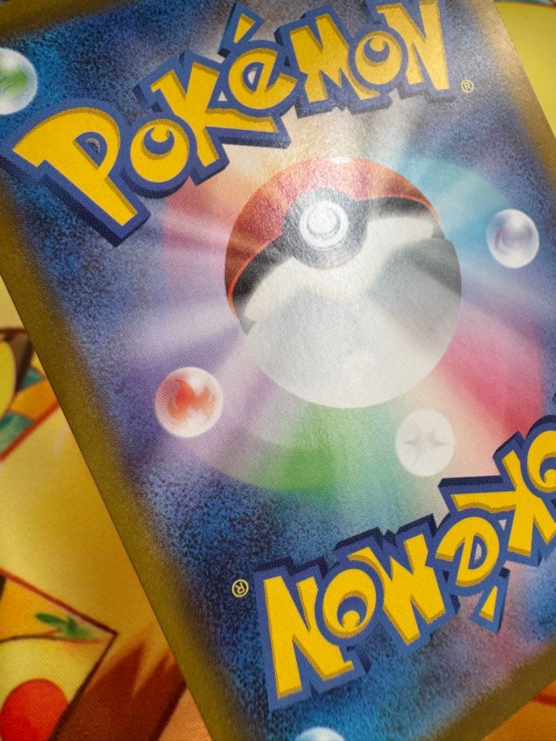 ポケモンカード リーリエのピッピex SAR スタートデッキ100