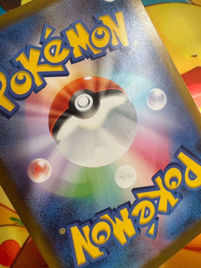 ポケモンカード リーリエのピッピex SAR スタートデッキ100