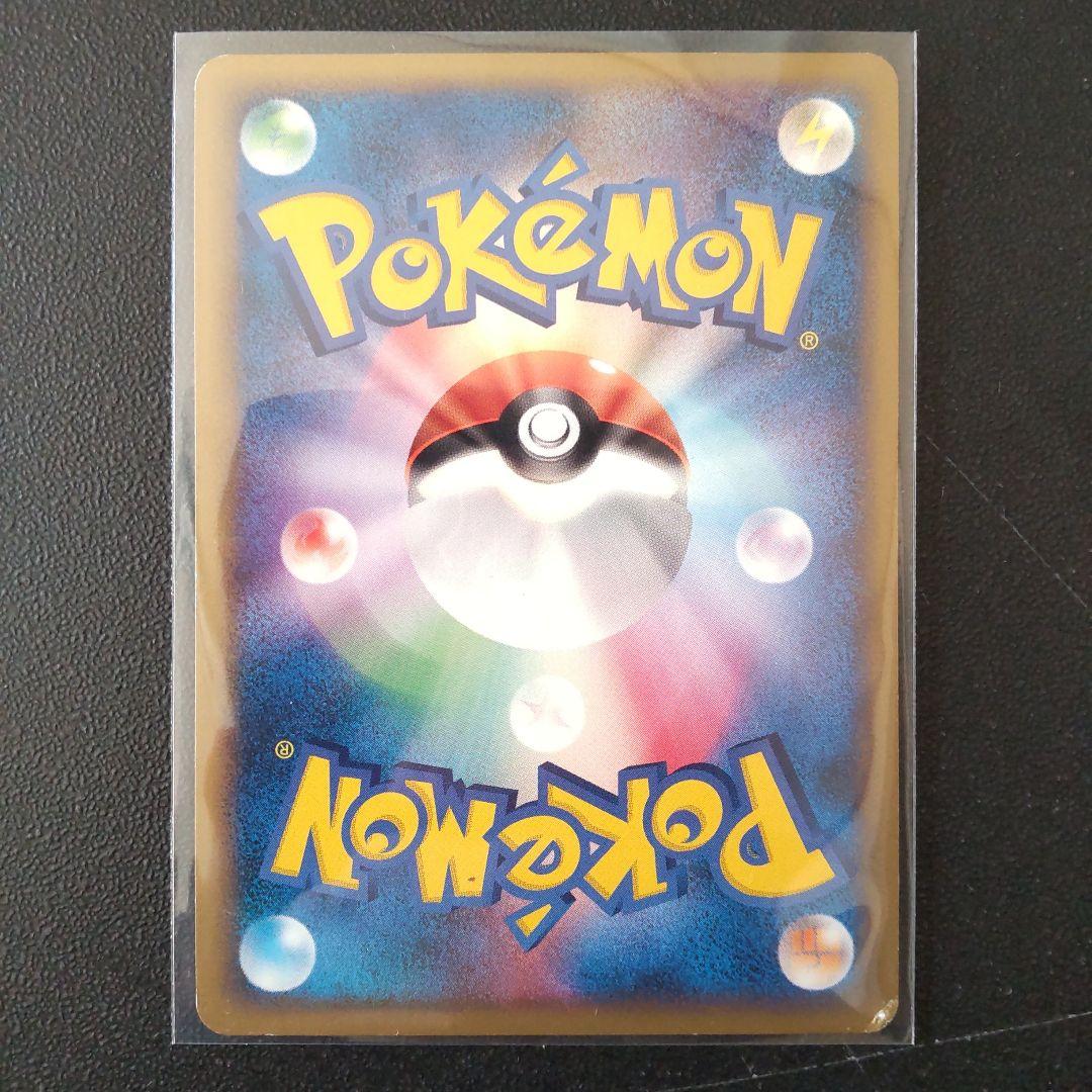 ギザみみピチューM　青山剛昌　042/DPt-P　アルセウス　超克の時空へ