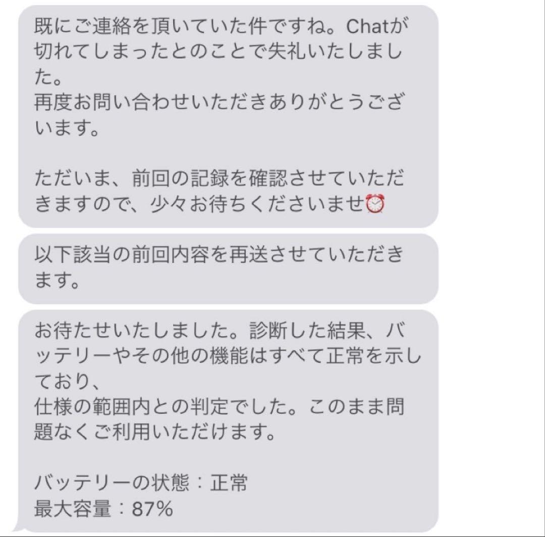 iPad 第8世代 WiFiモデル 32GB フィルム,箱付き