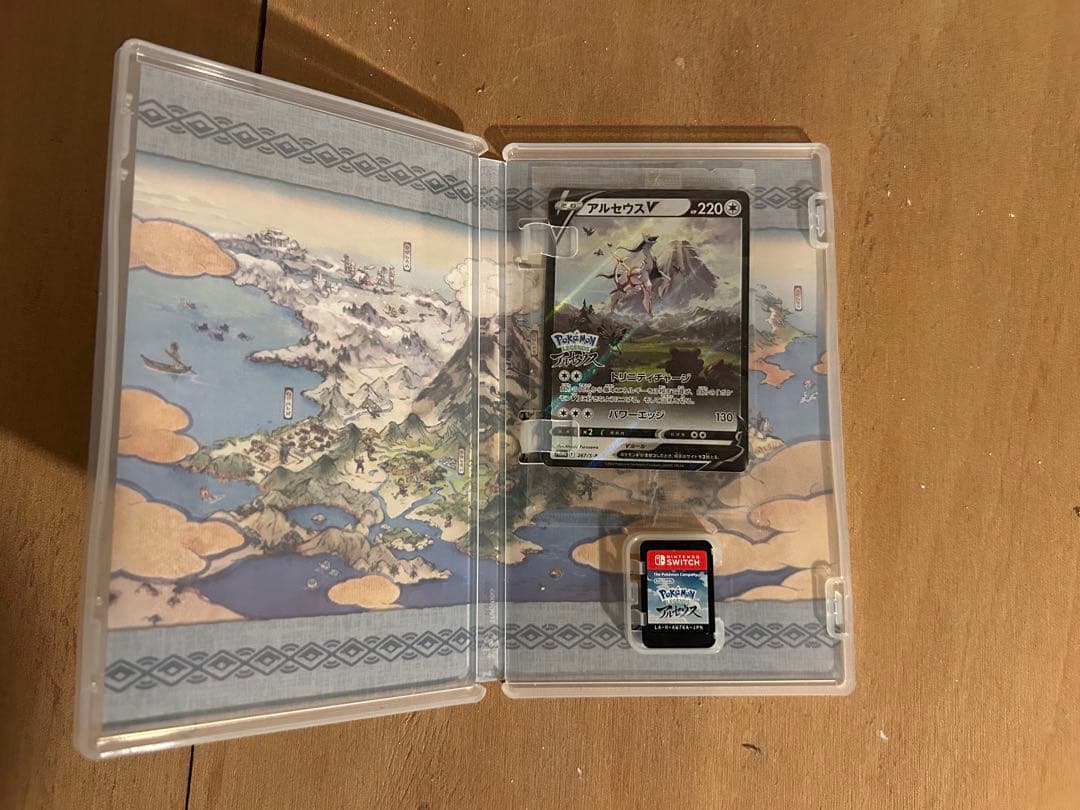 ポケモンバイオレット、アルセウス、ソード