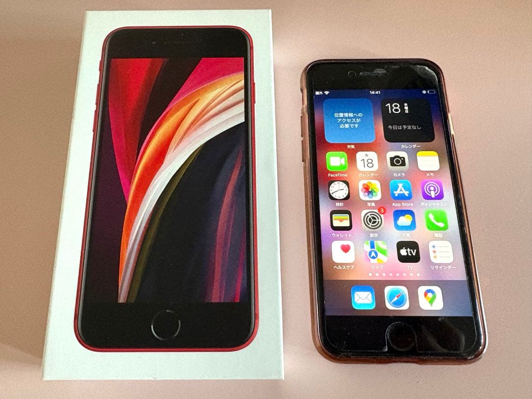 Apple iPhone SE 第3世代 128GB バッテリー74% 中古美品