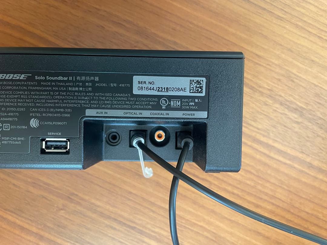 BOSE サウンドバー 本体