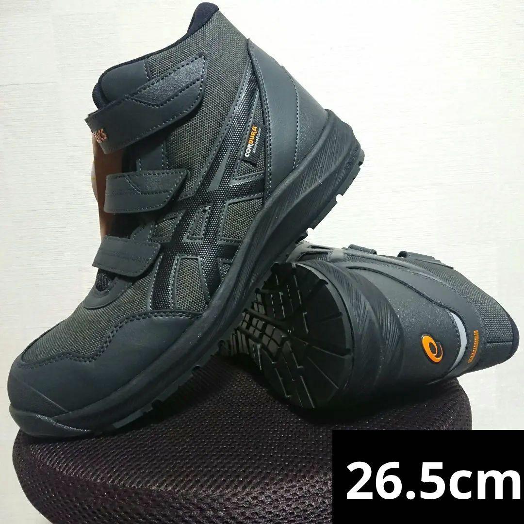 アシックス 安全靴 CP216 TOUGH 26.5cm 限定品