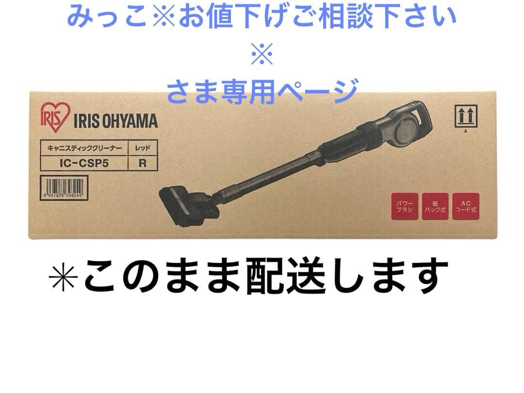 みっこ※お値下げご相談下さい※専用