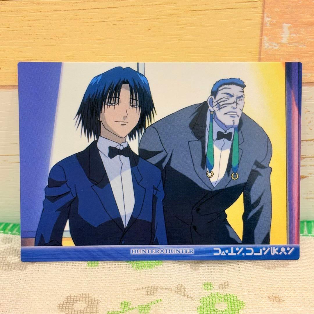 HUNTER×HUNTER ★ カードダス/No.32 フェイタン＆フランクリン