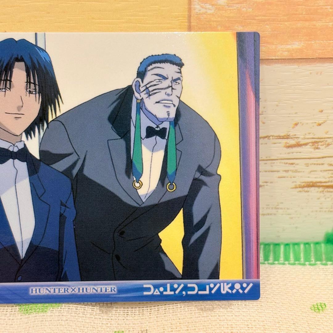 HUNTER×HUNTER ★ カードダス/No.32 フェイタン＆フランクリン