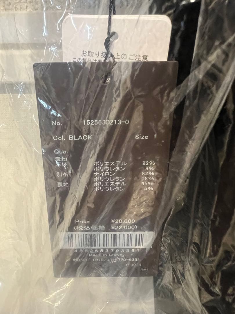 即日発送 今季 anuans シアーコンビタイトワンピース アニュアンス