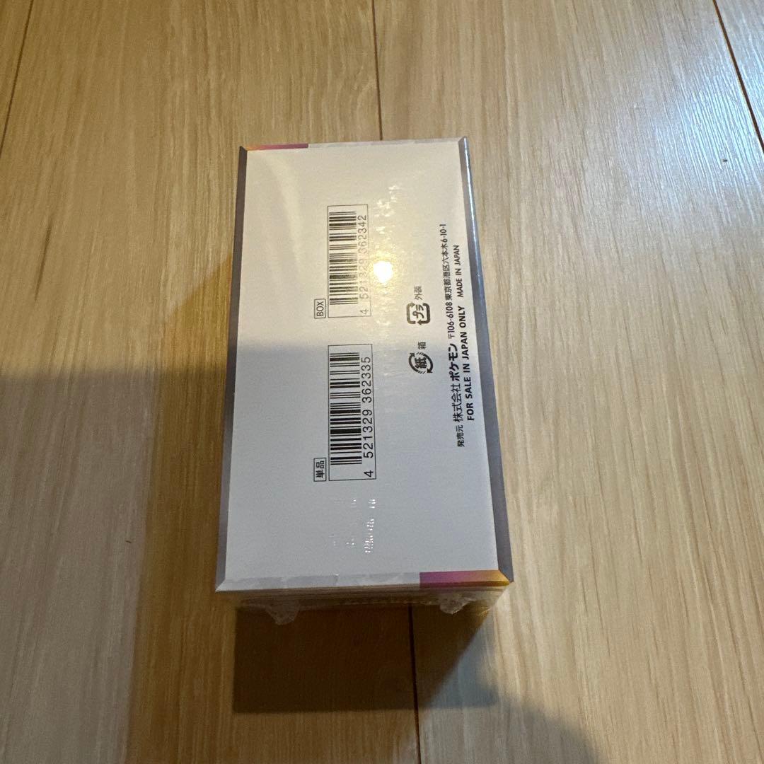 ポケモンカード テラスタルフェスEX box シュリンク有