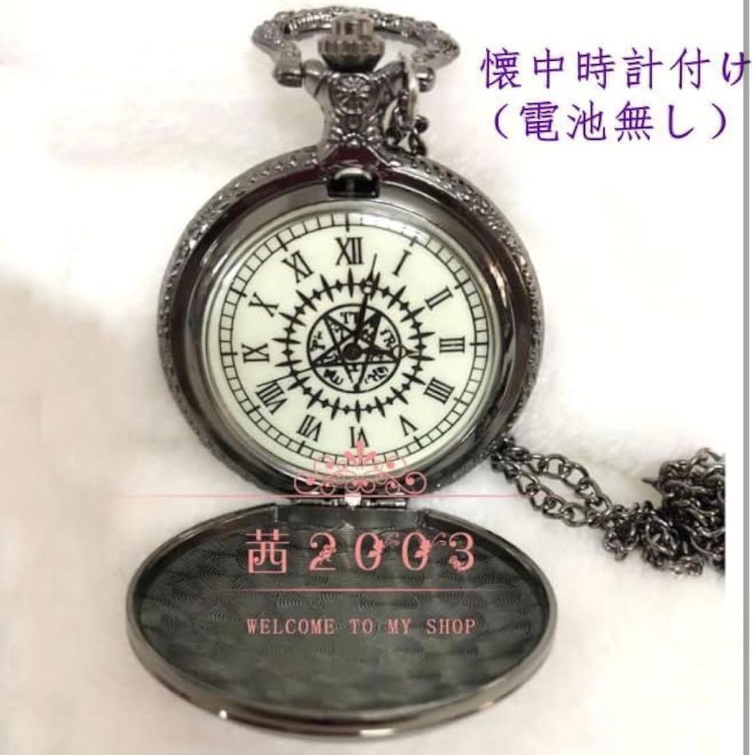 黒執事 セバスチャン コスプレ ウィッグ付き