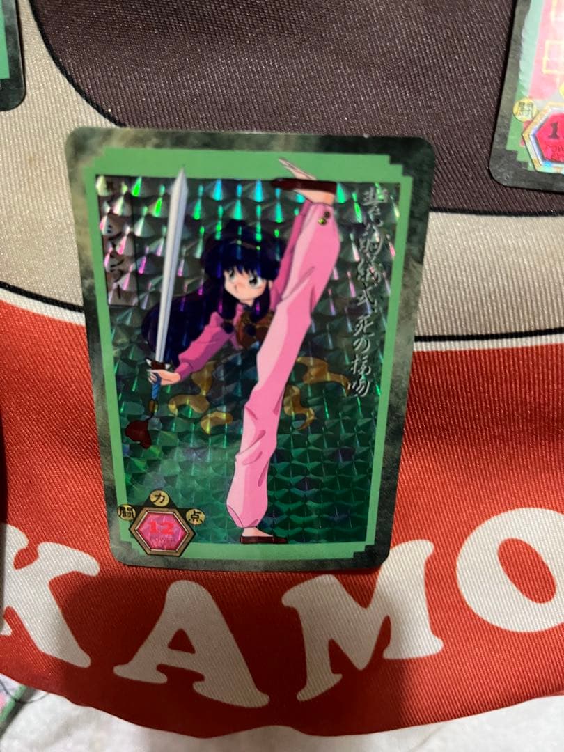 超激レア! キラシャンプー含　カードダス20 らんま1/2 格闘編パート1