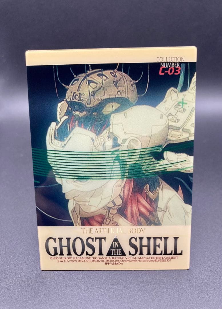 アマダ 攻殻機動隊 GHOST IN THE SHELL クリアカード9種