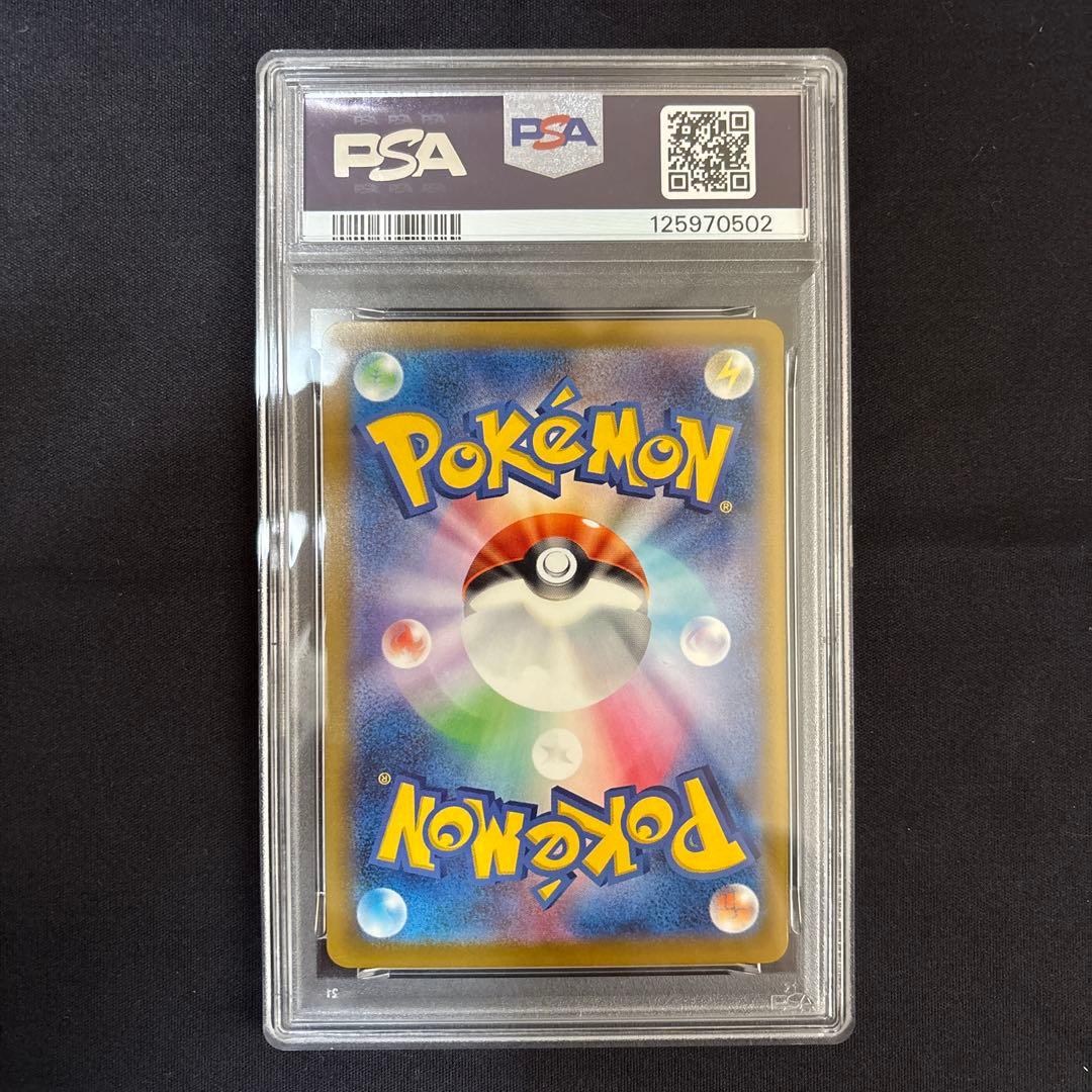 psa10 2025 POKEMON M-P JP ピカチュウ PSA 10