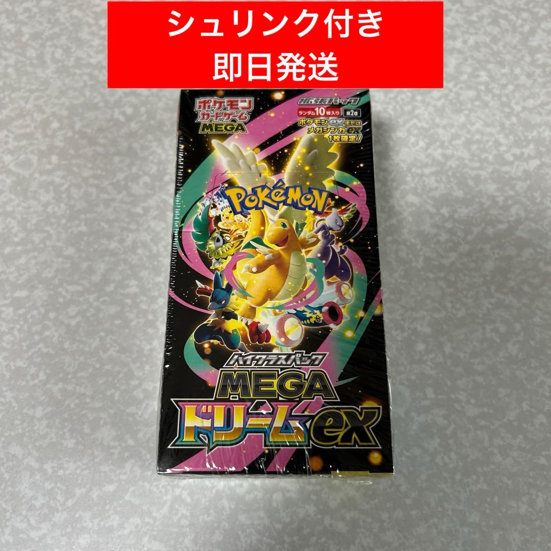 ポケモンカード MEGAドリームEX BOX シュリンク付き