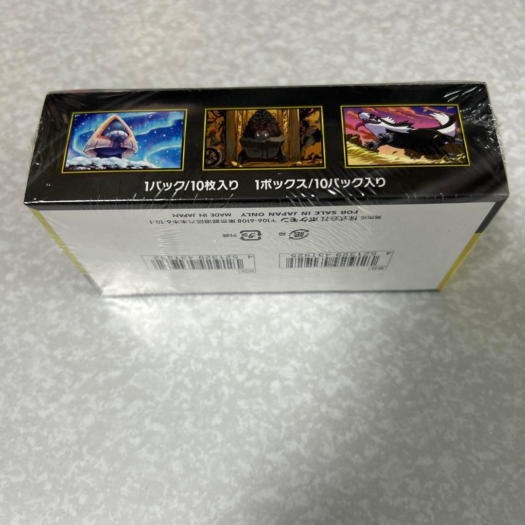 ポケモンカード MEGAドリームEX BOX シュリンク付き