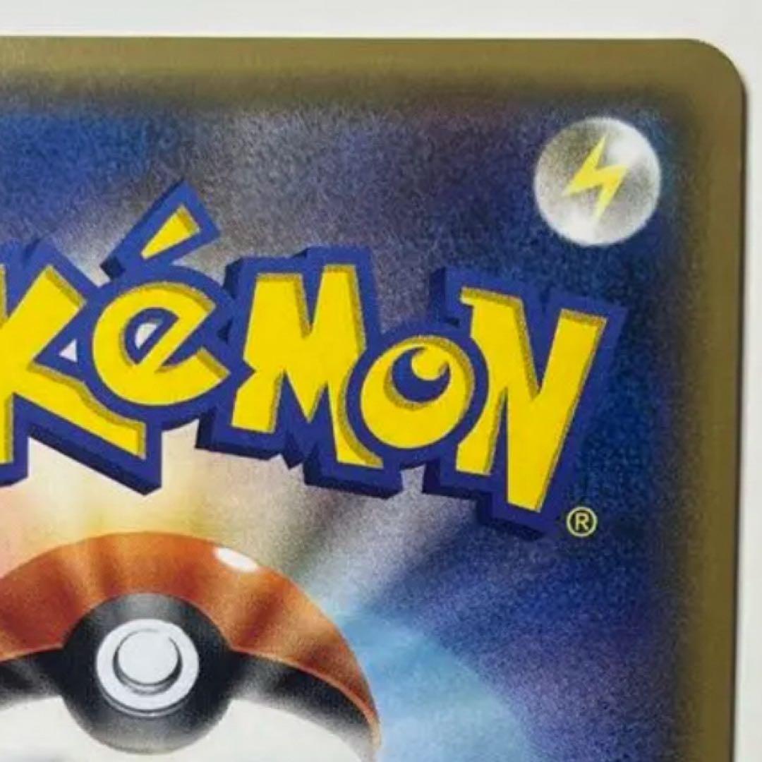 おきがえピカチュウ PROMO XYシリーズプロモーションカード PROMO …