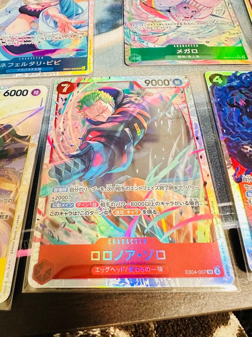 【美品開封直後】ワンピースカード EB-04 まとめ売り SR / R/ドン!!