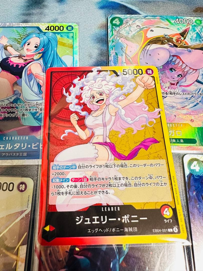 【美品開封直後】ワンピースカード EB-04 まとめ売り SR / R/ドン!!