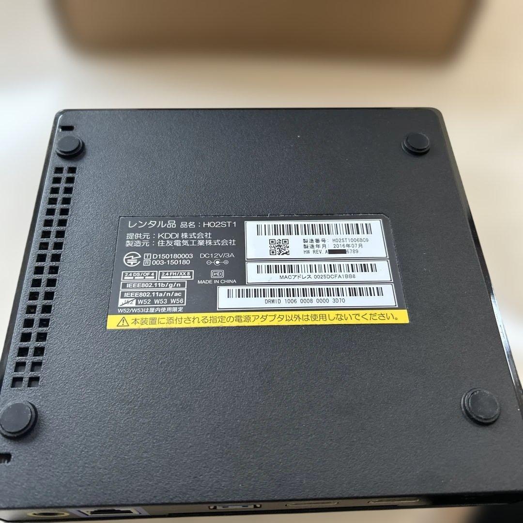 au ひかり　テレビサービス　STW2000　セットトップボックス