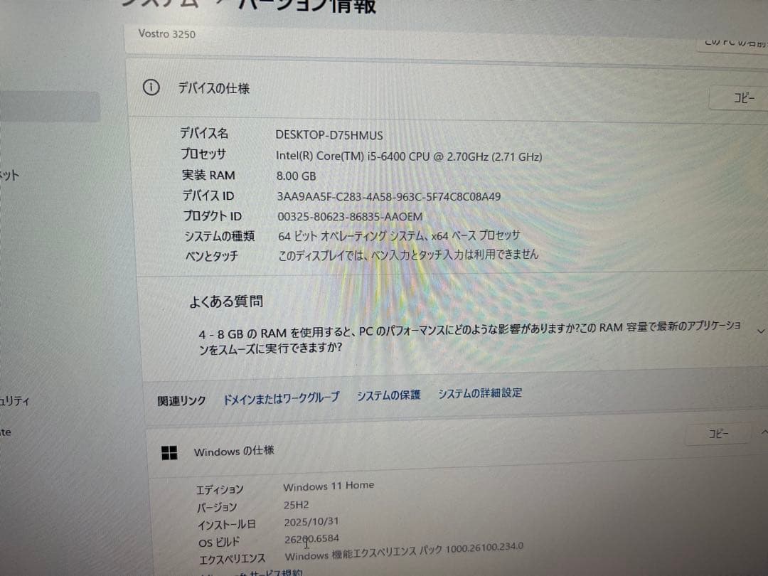 Windowsデスクトップ Dell i5 8GB SSD512GB office Wi-Fi win11