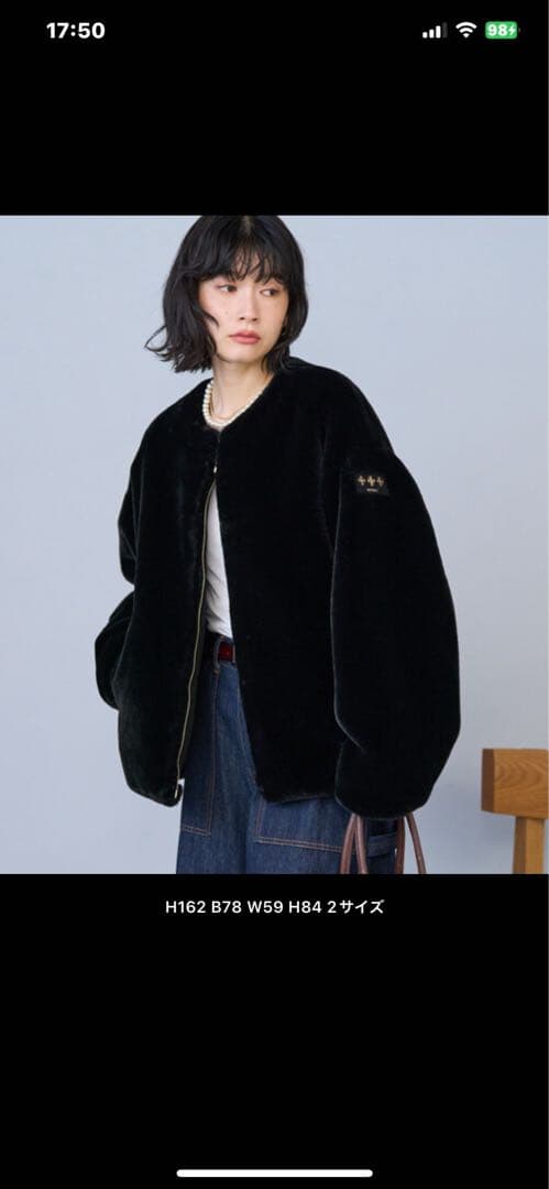 TATRAS ×FREAK'S STORE 別注 EXCLUSIVE ILVA