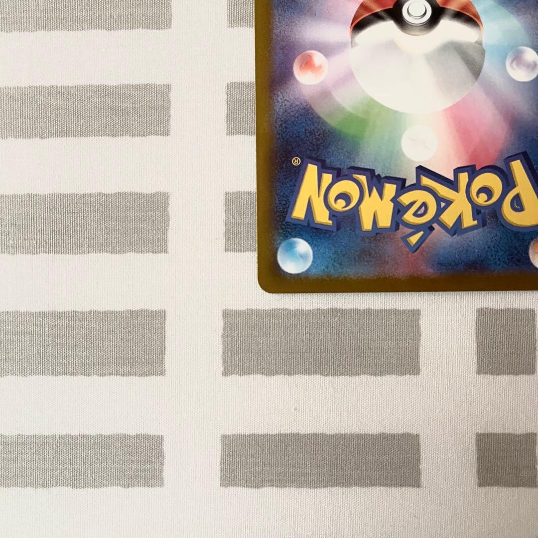 MEGAドリームex メガリザードンX ex MA3枚まとめ売り