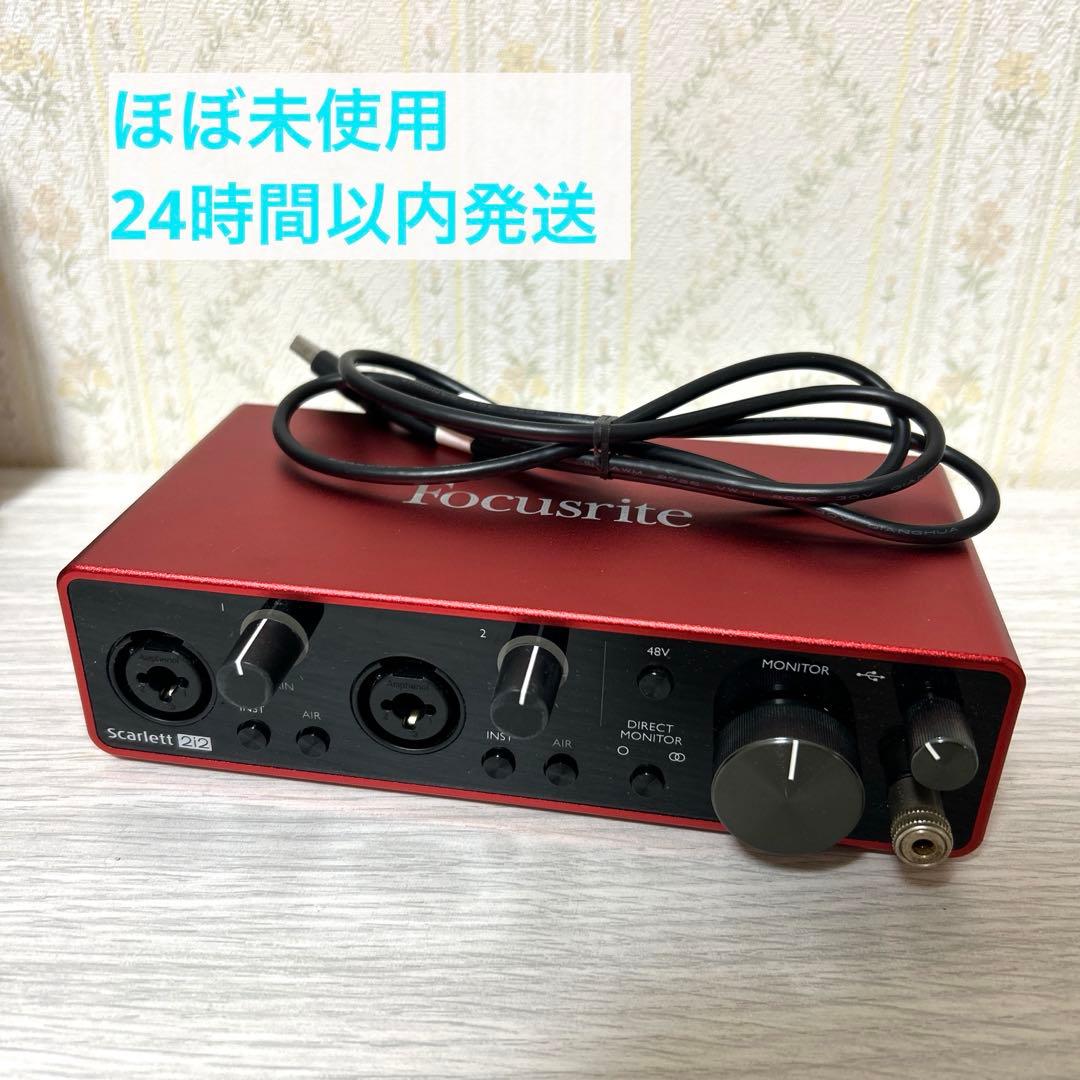 美品　Focusrite Scarlett 2i2 オーディオインターフェース
