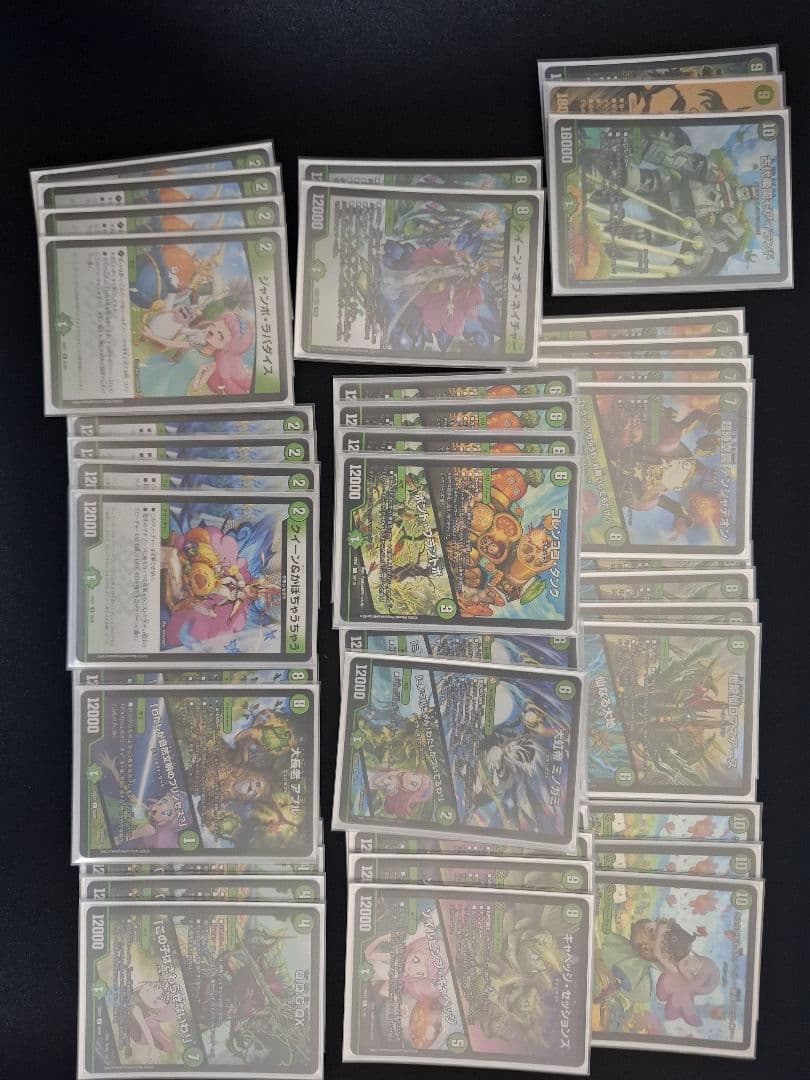 引退品　デッキ