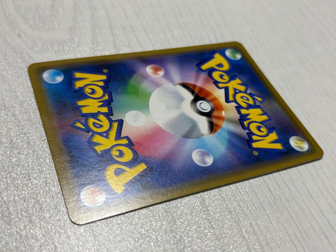 ポケモンカード　シブヤのピカチュウ　プロモ