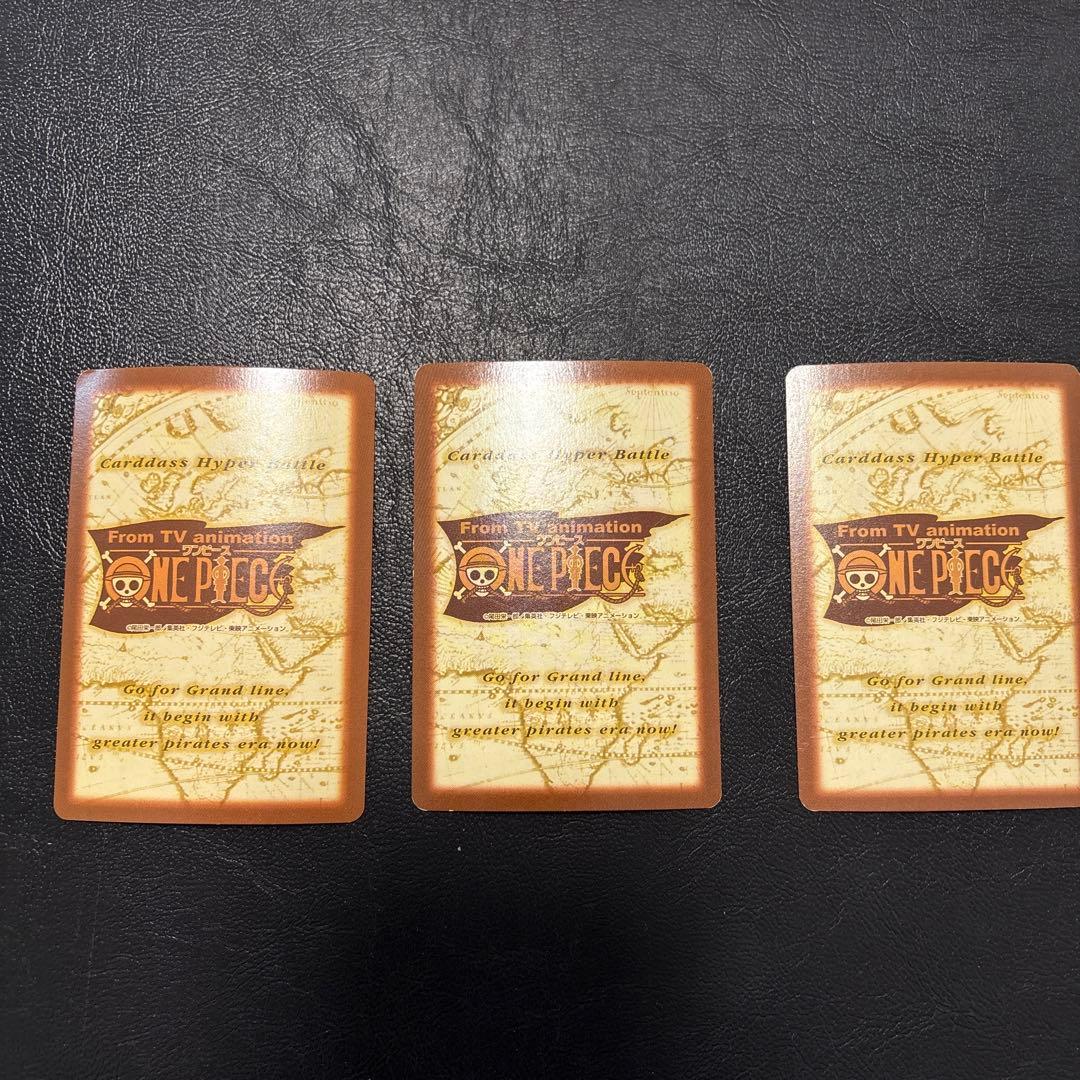 ワンピース カードダス　ゾロ　3枚セット