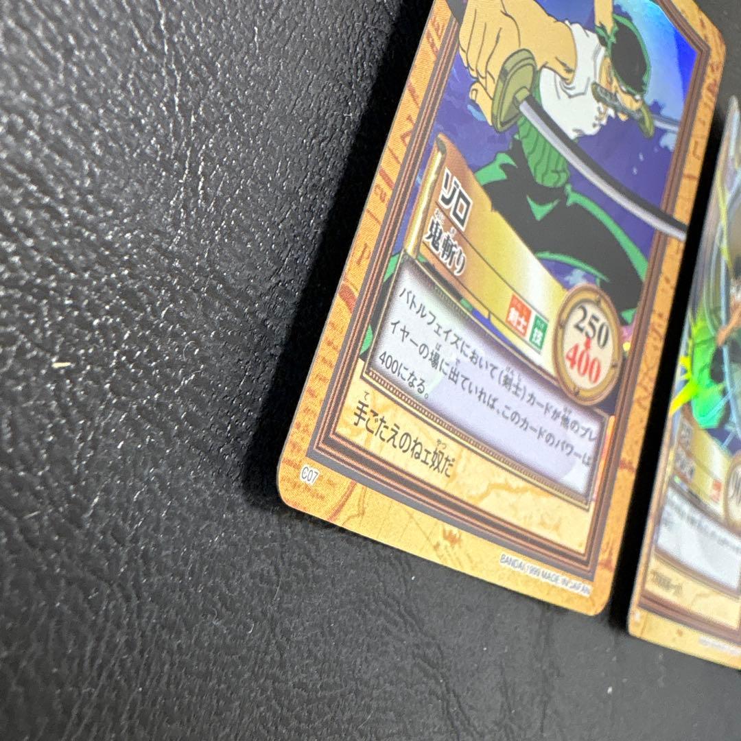 ワンピース カードダス　ゾロ　3枚セット