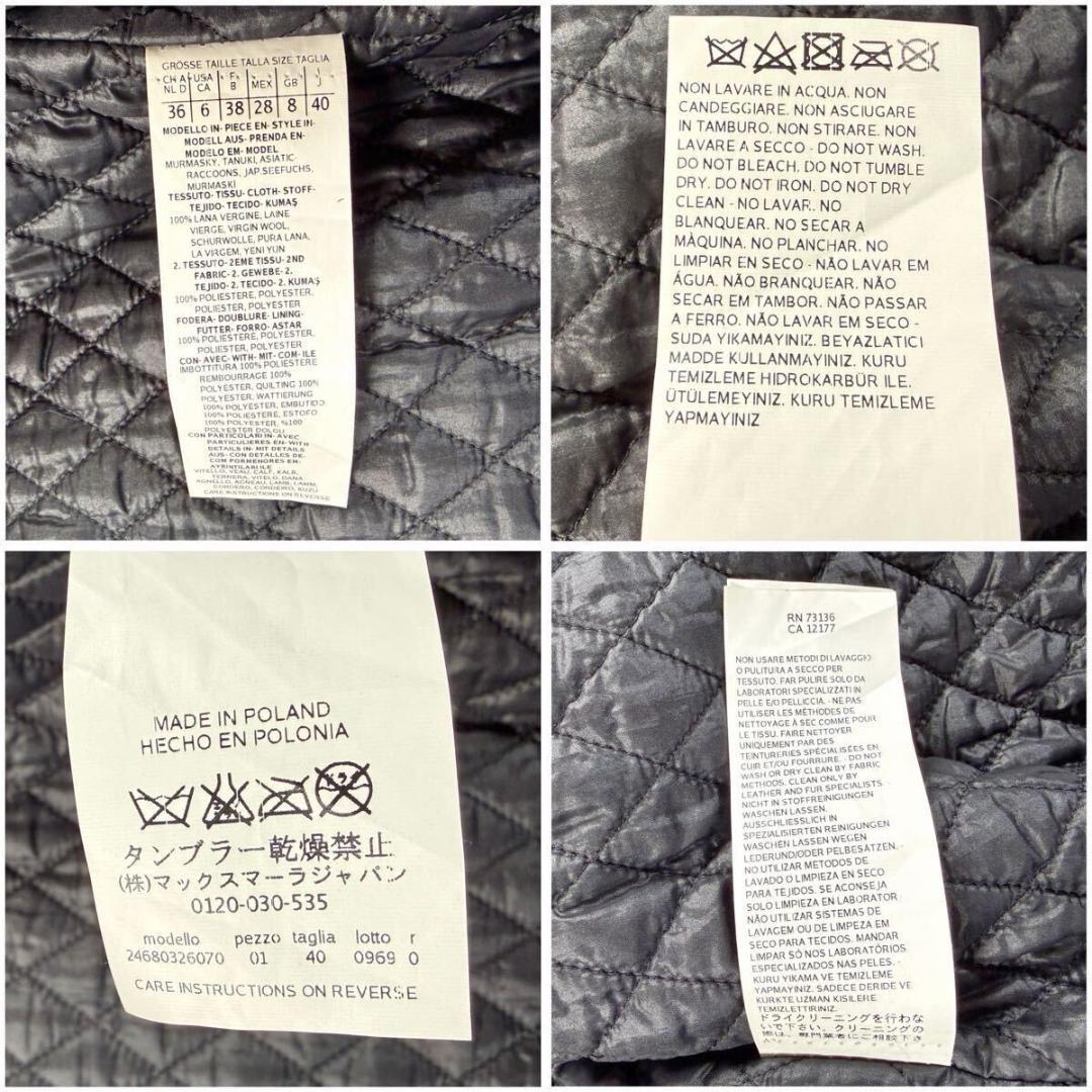 スポーツマックス コート ラムレザー L 毛並み◎なめし柔らか AA201