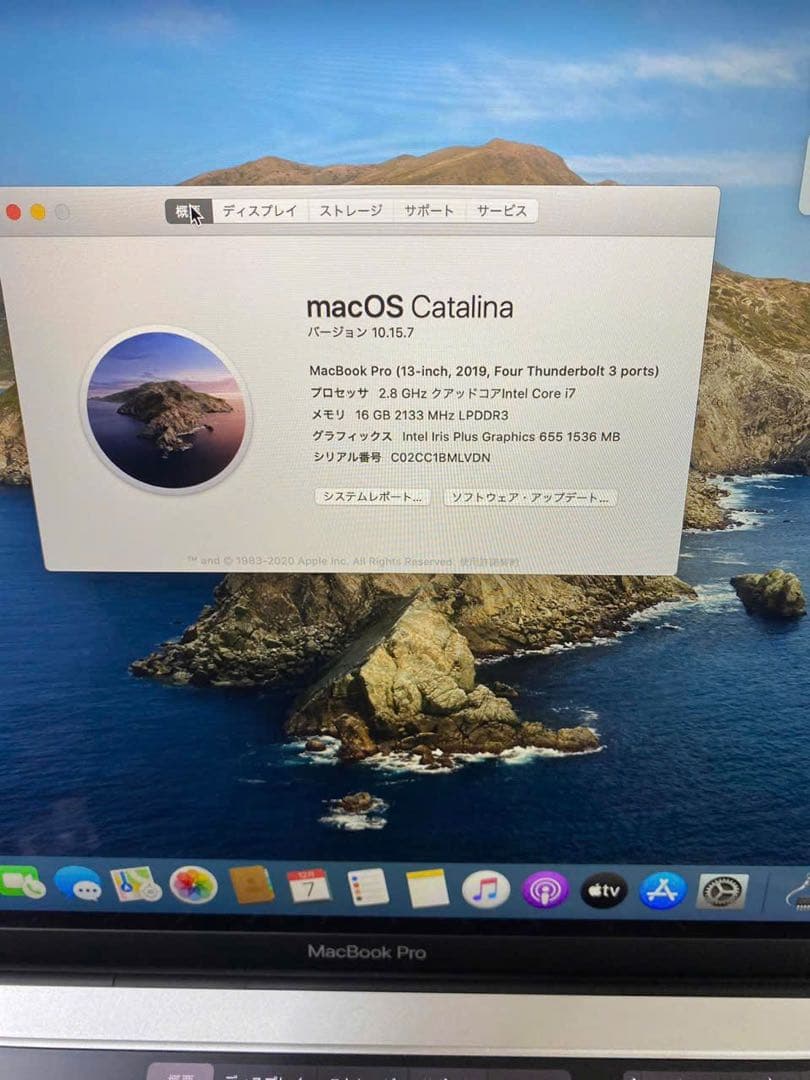 Macデスクトップ MacBook Pro (13-inch, 2019)