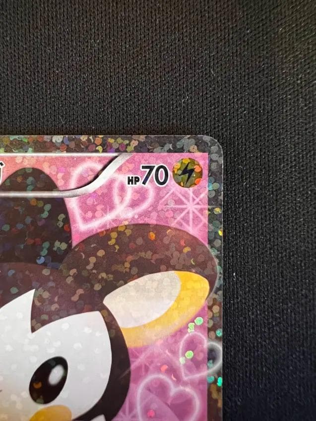 み*ん様 ピカチュウU、エモンガSRセット シャイニーコレクション