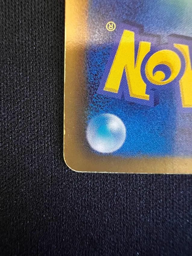 み*ん様 ピカチュウU、エモンガSRセット シャイニーコレクション