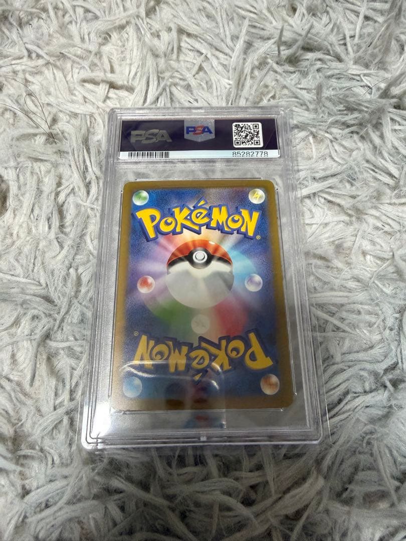 サーナイトex　PSA10　シャイニートレジャーex