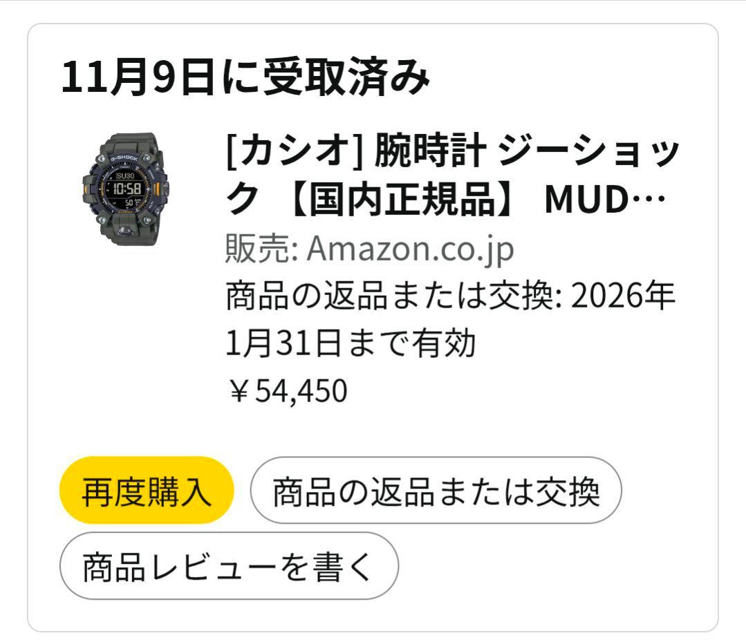 ◆美品◆カシオ◆GW-9500-3JF◆マッドマン◆G-SHOCK◆Mudman