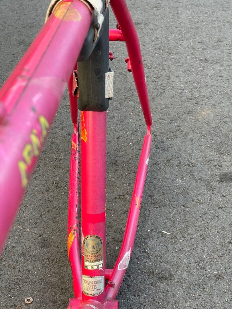 ARAYA Muddyfox マディフォックス　フレーム&フォーク オールド