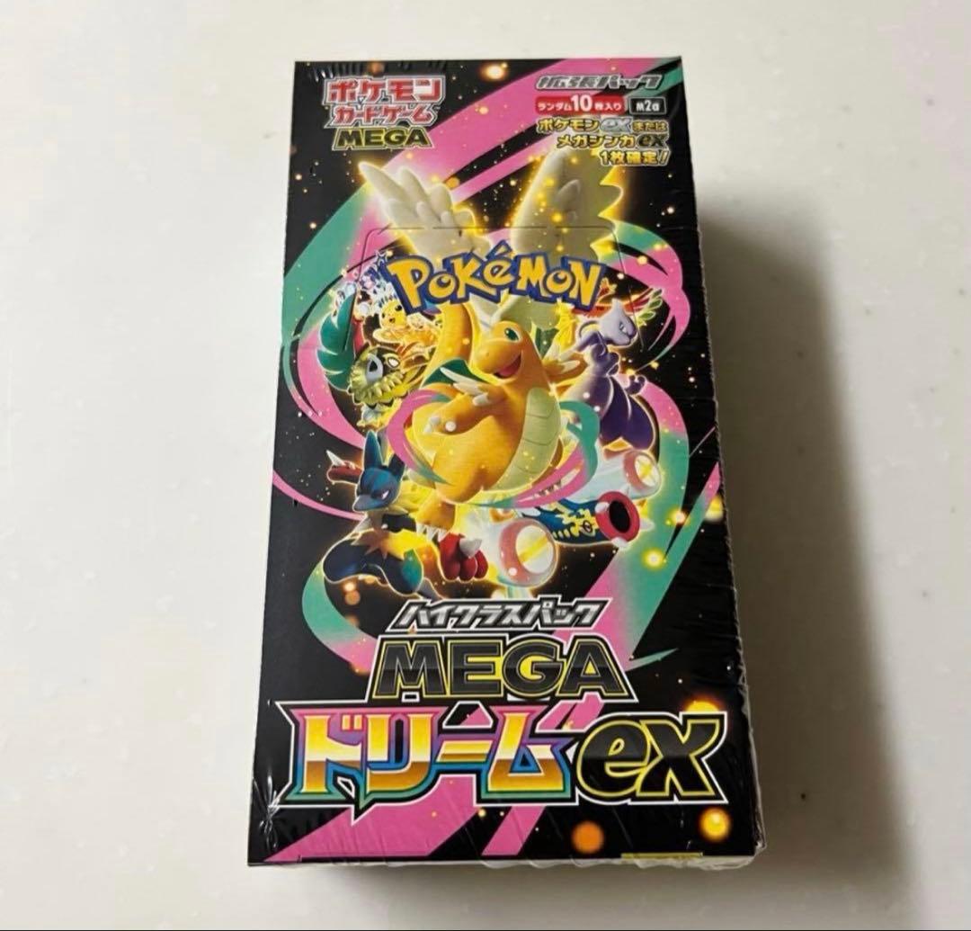 ポケモンカードハイクラスパックMEGA ドリームEX シュリンク付き新品未使用