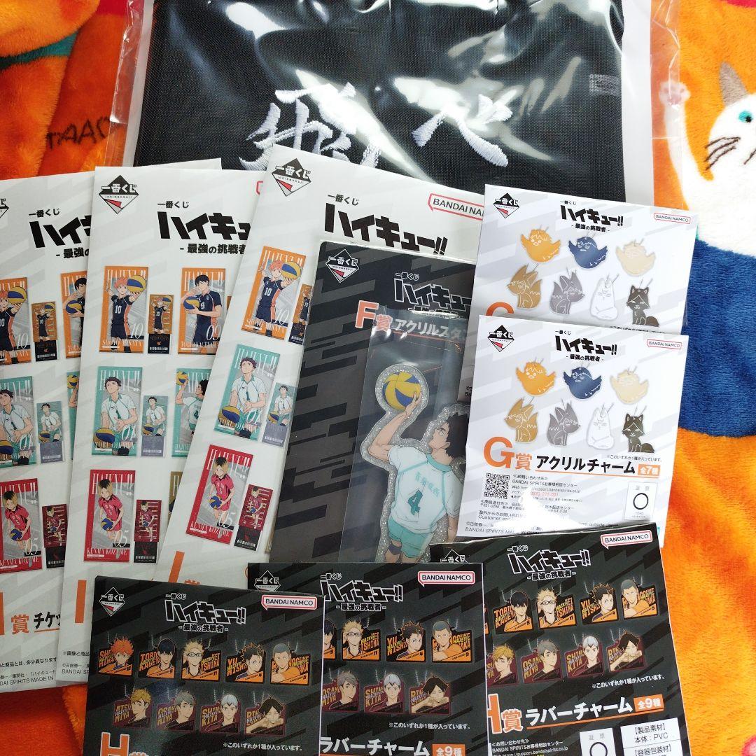 一番くじ ハイキュー‼　ラストワン賞 北 信介フィギュア+下位賞セット