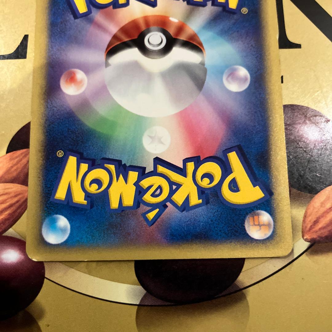 ポケモンカード e ANAスペシャル'01バージョン