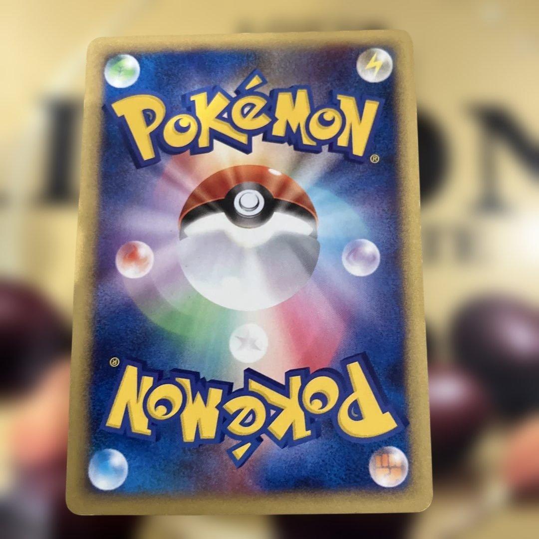 ポケモンカード e ANAスペシャル'01バージョン