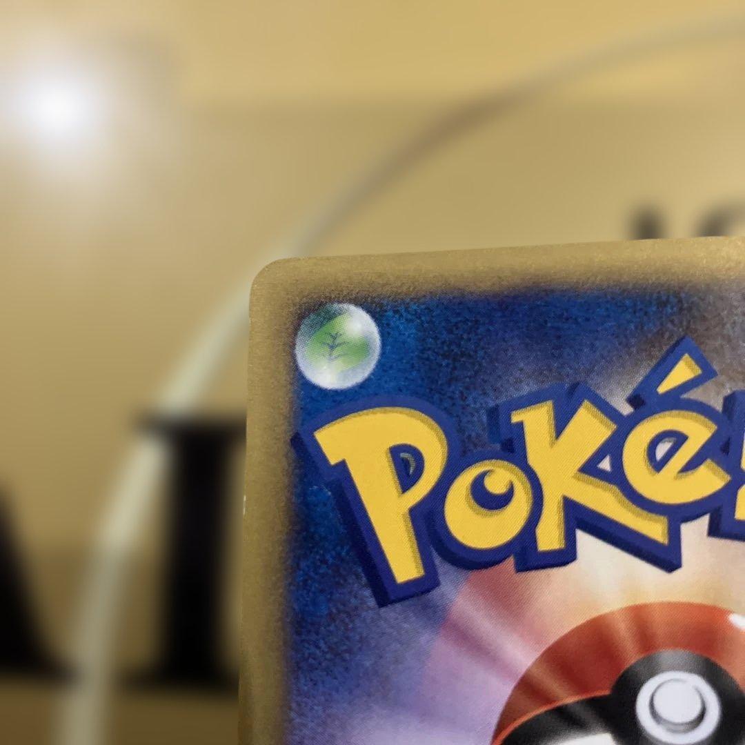 ポケモンカード e ANAスペシャル'01バージョン