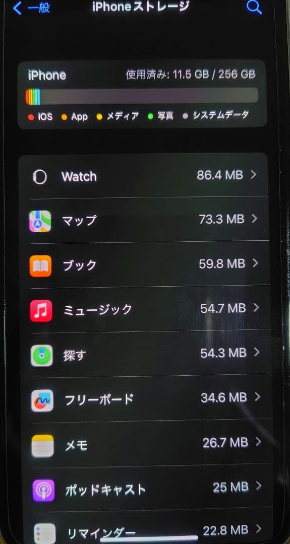 [値下げ]Apple iPhone X スペースグレー 本体
