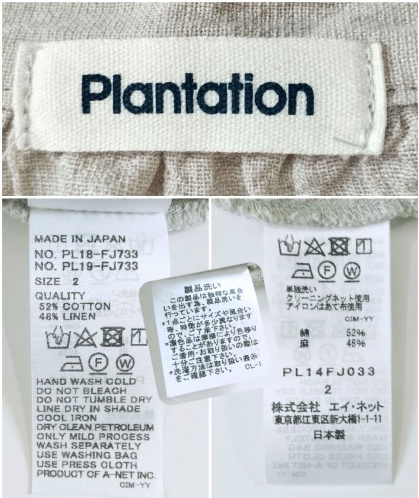 Plantation✨️コットンリネン ワイドシャツ 製品洗い