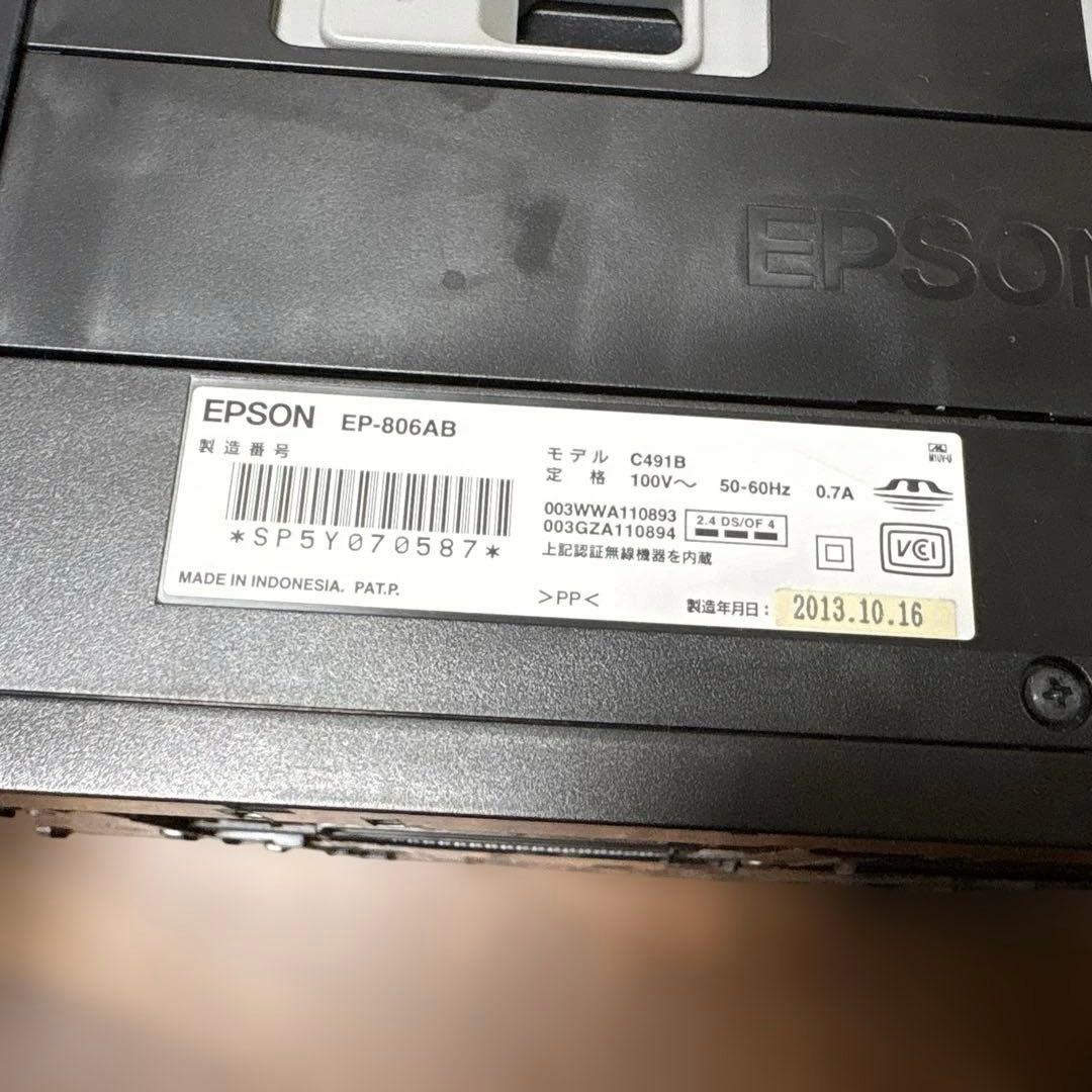 エプソン本体