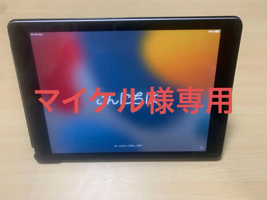 Apple iPad 第6世代 スペースグレー 本体 32G