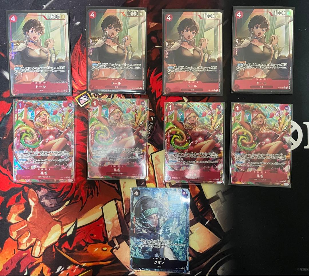 ワンピース カードゲーム 赤黒　コビー　デッキ　フルパラ　1+２枚目フルセット