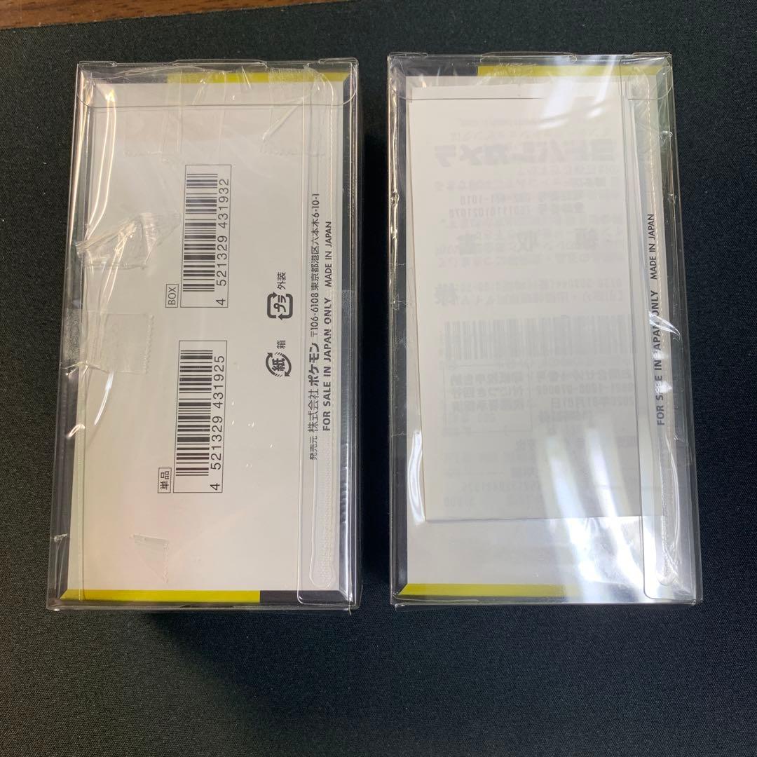 シュリンク付きMEGAドリームEX 2box ①