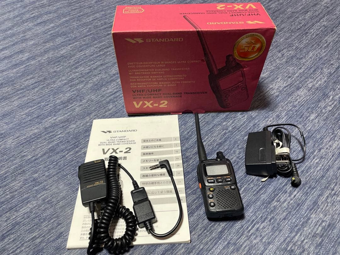 スタンダード VX-2 アマチュア無線機